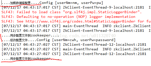 Zookeeper配置中心测试结果.png